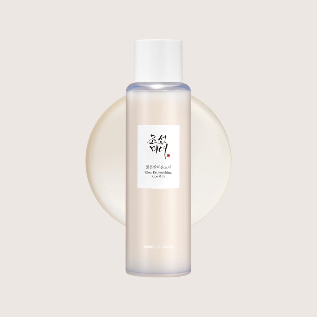Glow Replenishing Rice Milk
