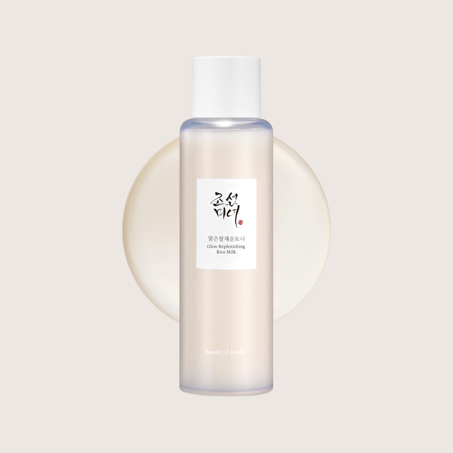Glow Replenishing Rice Milk
