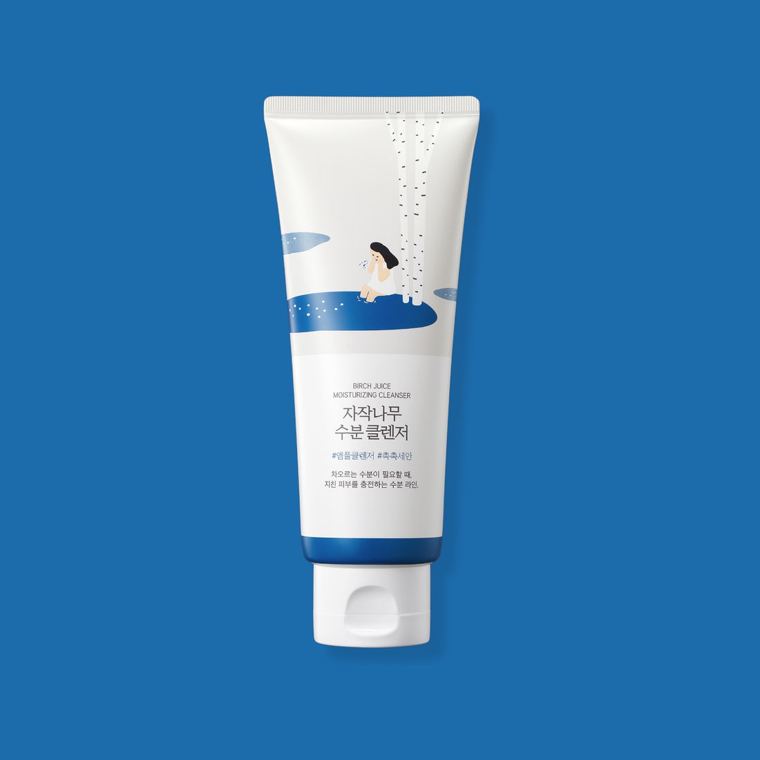 Birch Juice Moisturizing Cleanser