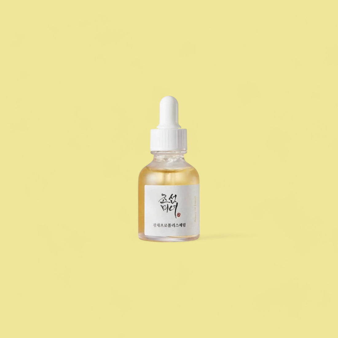 Glow Serum