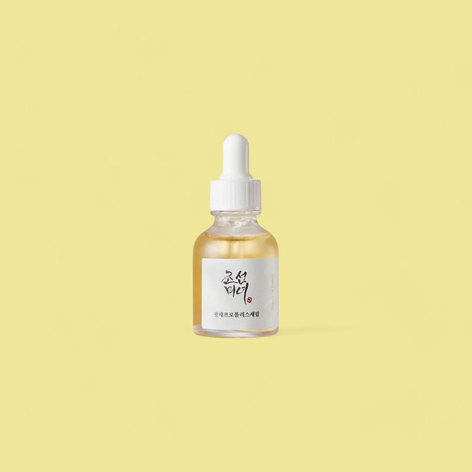 Glow Serum