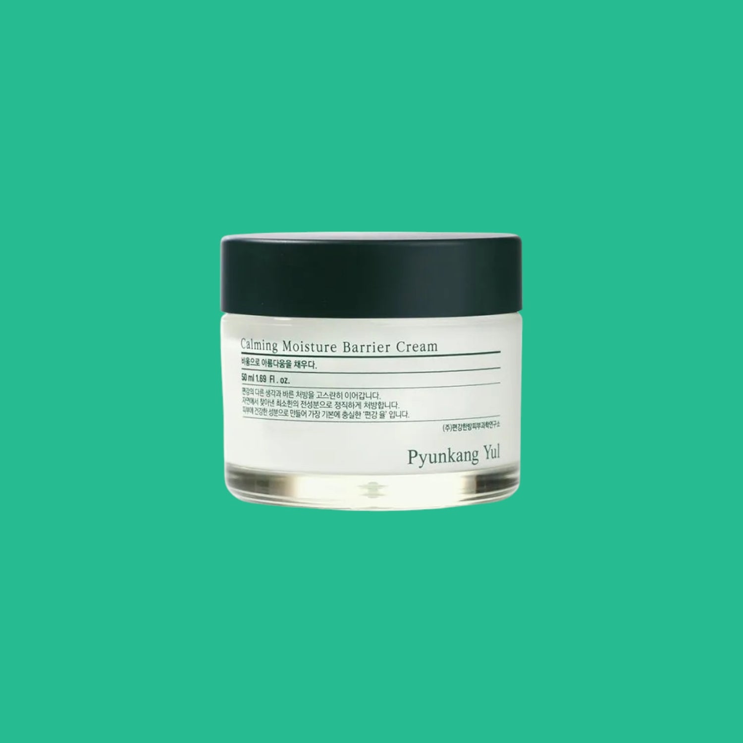 Calming Moisture Barrier Cream